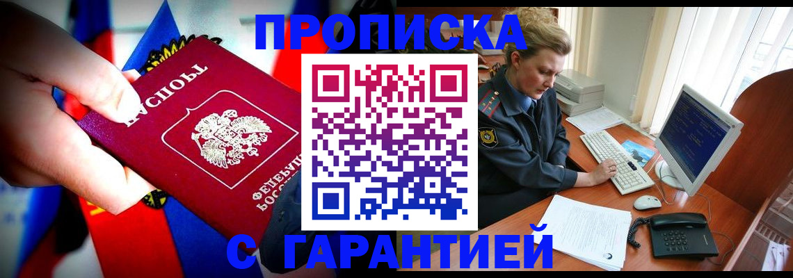 регистрация для дет. сада в Петров Вале